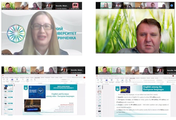 Онлайн конференція «Молодь України - майбутнє Європи»