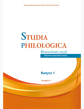 PHILOLOGIA