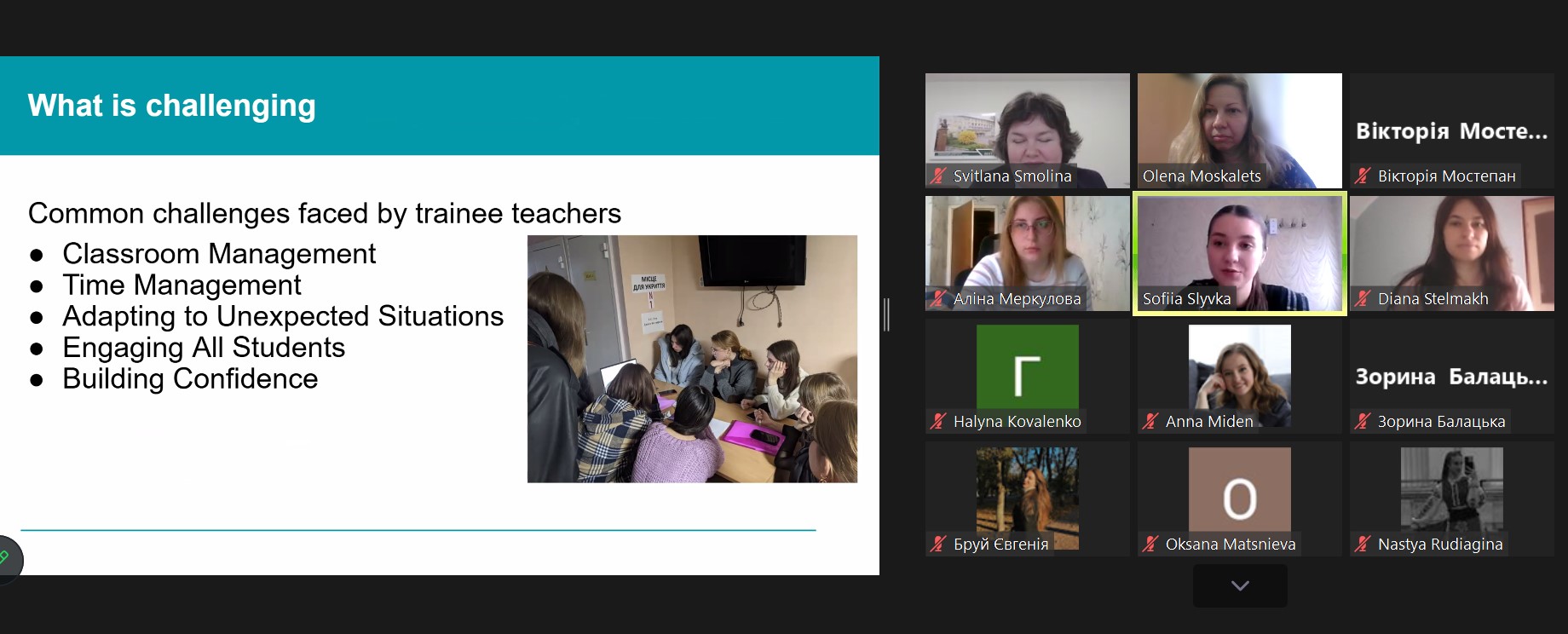 25 03 Konf Chernihiv