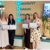 Привітання з присудженням наукового ступеня доктора філософії