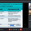 Воркшоп “Академічна доброчесність, етика і культура учасників освітнього процесу: що і для чого”