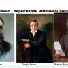 Корпус Грінченка : І в серці в людей тих живе Україна, І жити повік вона буде!