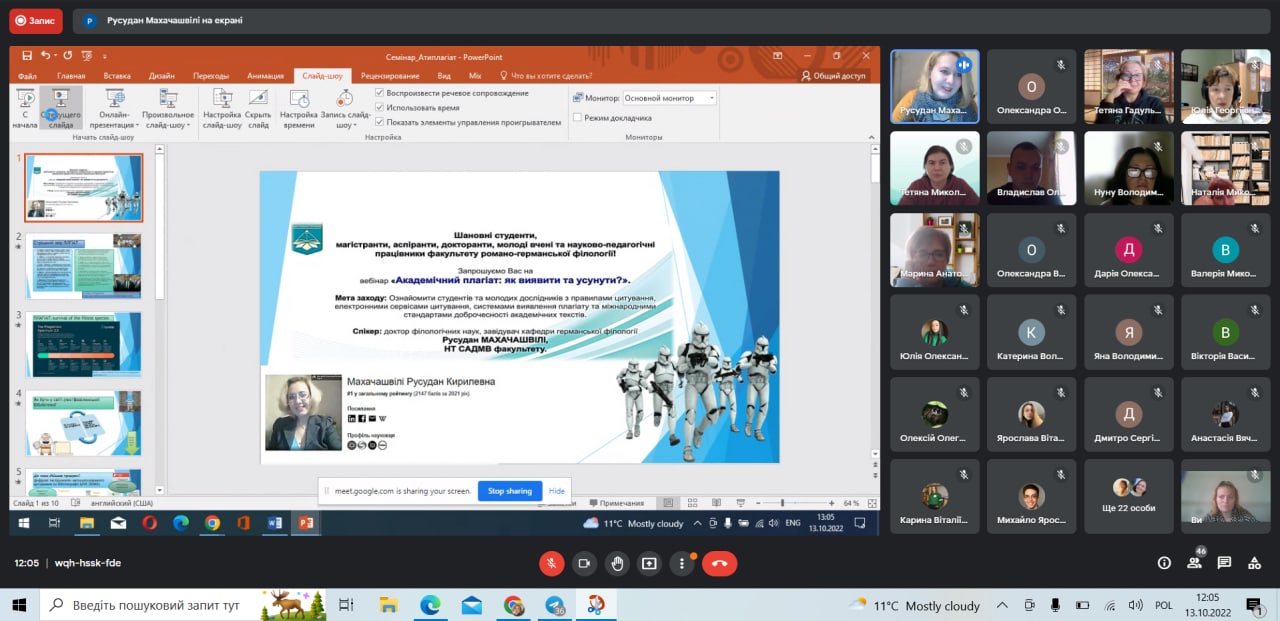 photo 2022 10 13 12 14 17