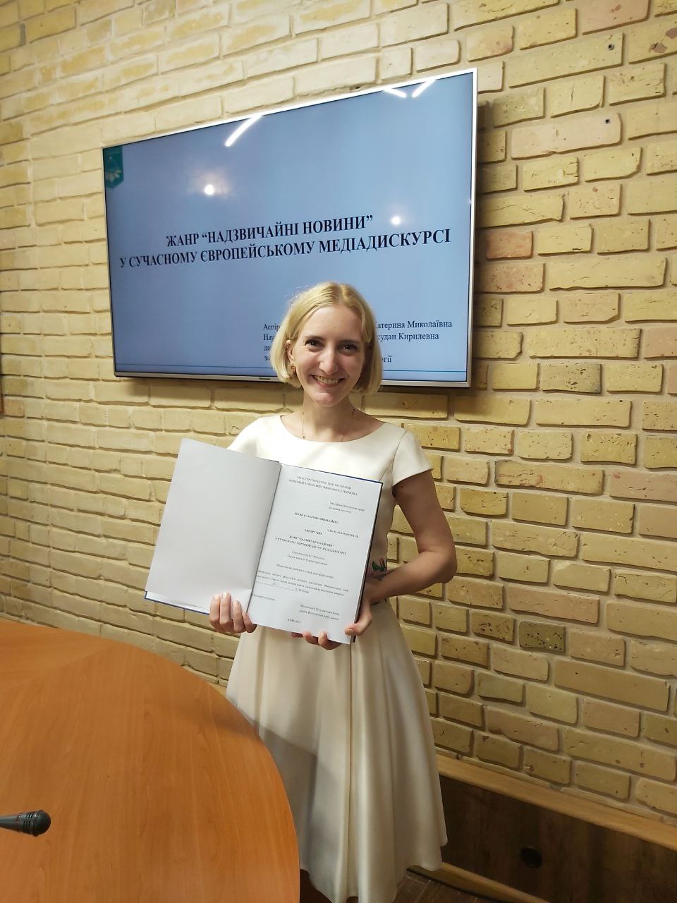 IMG 20231221 141542 501