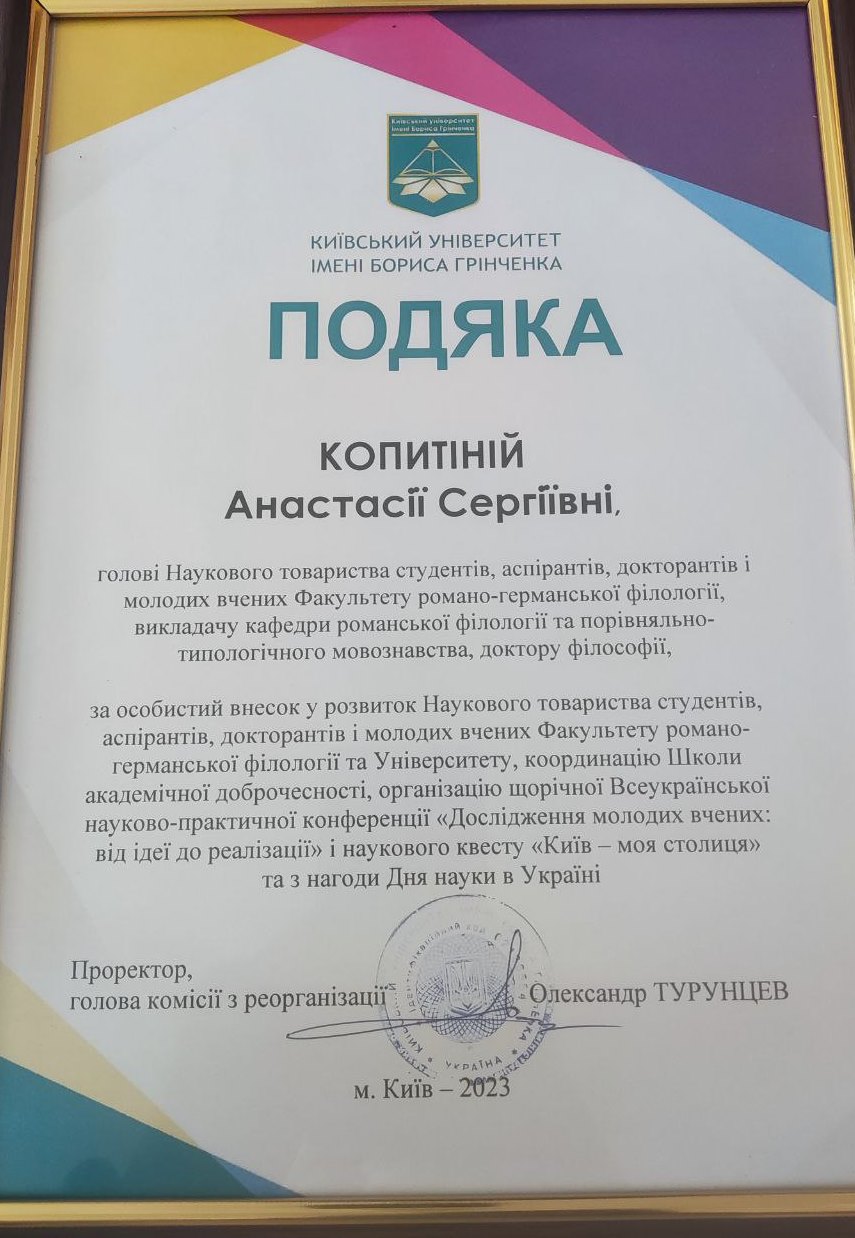 IMG 20240404 145653 294