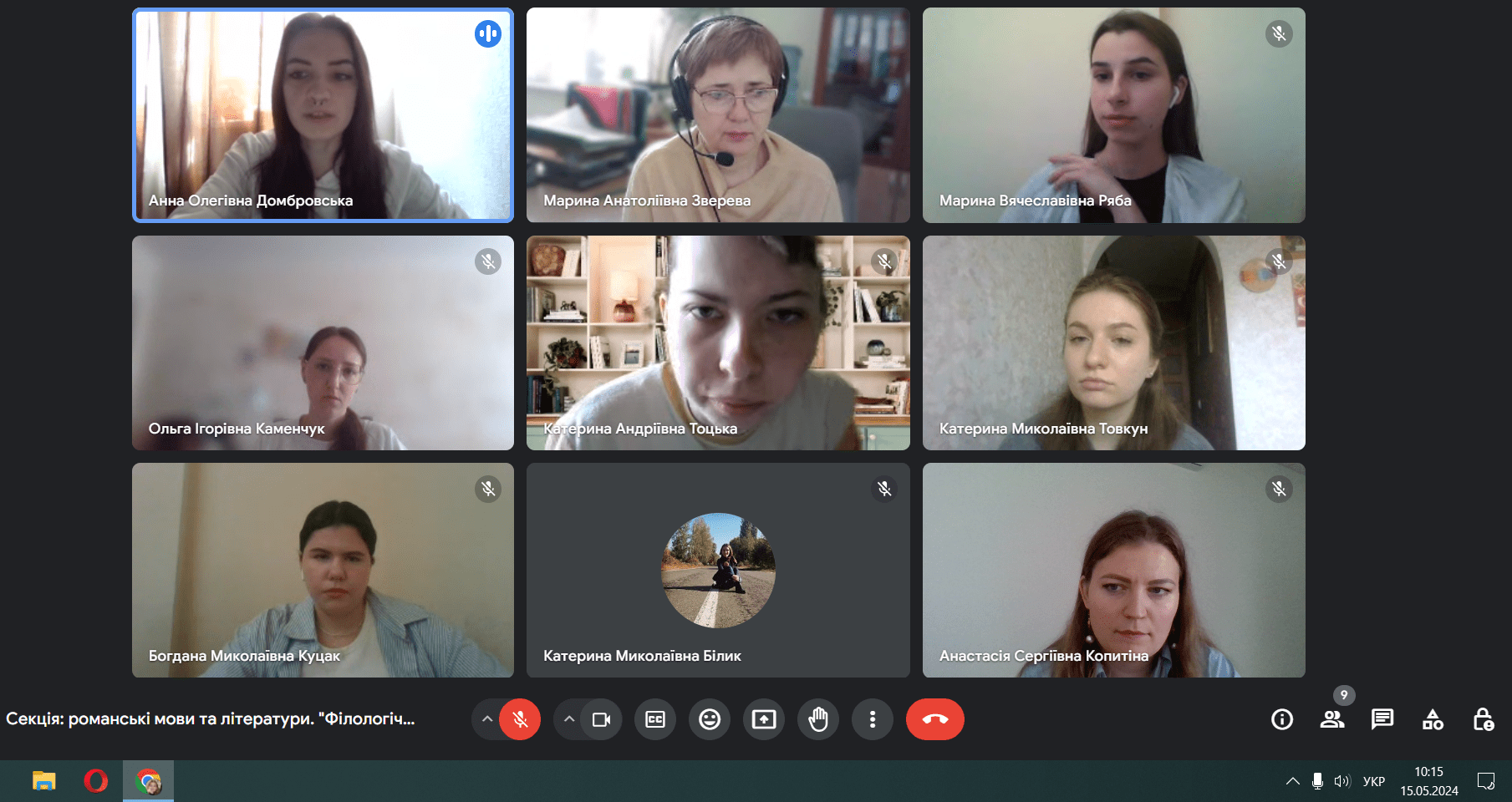 секція 1 конференція